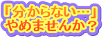 uȂcv
߂܂񂩁H